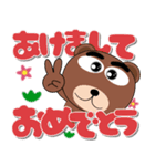 パンダとクマ クリスマスとお正月（個別スタンプ：32）