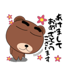 パンダとクマ クリスマスとお正月（個別スタンプ：33）