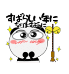 パンダとクマ クリスマスとお正月（個別スタンプ：38）