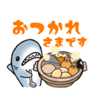 生活感のあるサメ6〜冬・年末年始〜（個別スタンプ：4）