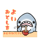 生活感のあるサメ6〜冬・年末年始〜（個別スタンプ：19）
