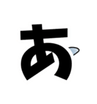 生活感のあるサメ6〜冬・年末年始〜（個別スタンプ：21）
