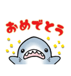 生活感のあるサメ6〜冬・年末年始〜（個別スタンプ：34）