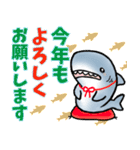 生活感のあるサメ6〜冬・年末年始〜（個別スタンプ：35）