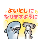 生活感のあるサメ6〜冬・年末年始〜（個別スタンプ：36）