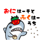 生活感のあるサメ6〜冬・年末年始〜（個別スタンプ：38）