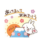 おひとよしウサぴょんの【年末年始】（個別スタンプ：1）