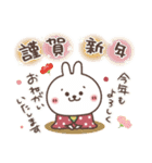 おひとよしウサぴょんの【年末年始】（個別スタンプ：2）