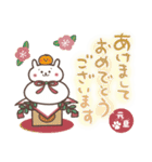 おひとよしウサぴょんの【年末年始】（個別スタンプ：3）