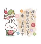 おひとよしウサぴょんの【年末年始】（個別スタンプ：4）