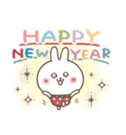 おひとよしウサぴょんの【年末年始】（個別スタンプ：5）