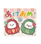 おひとよしウサぴょんの【年末年始】（個別スタンプ：7）