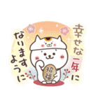 おひとよしウサぴょんの【年末年始】（個別スタンプ：10）