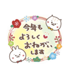 おひとよしウサぴょんの【年末年始】（個別スタンプ：12）