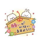 おひとよしウサぴょんの【年末年始】（個別スタンプ：14）