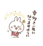 おひとよしウサぴょんの【年末年始】（個別スタンプ：15）