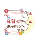 おひとよしウサぴょんの【年末年始】（個別スタンプ：16）