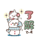 おひとよしウサぴょんの【年末年始】（個別スタンプ：19）
