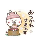 おひとよしウサぴょんの【年末年始】（個別スタンプ：20）