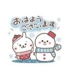 おひとよしウサぴょんの【年末年始】（個別スタンプ：25）