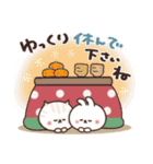 おひとよしウサぴょんの【年末年始】（個別スタンプ：28）