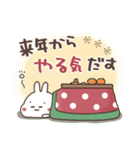 おひとよしウサぴょんの【年末年始】（個別スタンプ：31）