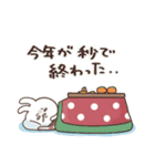 おひとよしウサぴょんの【年末年始】（個別スタンプ：32）