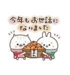 おひとよしウサぴょんの【年末年始】（個別スタンプ：36）
