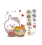 おひとよしウサぴょんの【年末年始】（個別スタンプ：37）