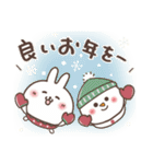 おひとよしウサぴょんの【年末年始】（個別スタンプ：39）