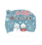 おひとよしウサぴょんの【年末年始】（個別スタンプ：40）