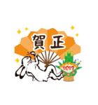 動く鳥獣戯画【あけおめ！ 2023！の巻】（個別スタンプ：2）