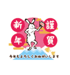 動く鳥獣戯画【あけおめ！ 2023！の巻】（個別スタンプ：5）