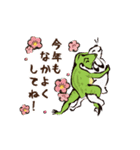 動く鳥獣戯画【あけおめ！ 2023！の巻】（個別スタンプ：6）