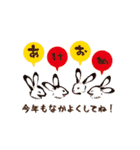 動く鳥獣戯画【あけおめ！ 2023！の巻】（個別スタンプ：10）