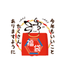 動く鳥獣戯画【あけおめ！ 2023！の巻】（個別スタンプ：12）