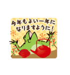 動く鳥獣戯画【あけおめ！ 2023！の巻】（個別スタンプ：14）