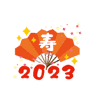 動く鳥獣戯画【あけおめ！ 2023！の巻】（個別スタンプ：15）
