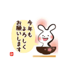 動く鳥獣戯画【あけおめ！ 2023！の巻】（個別スタンプ：19）