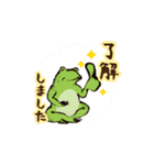 動く鳥獣戯画【あけおめ！ 2023！の巻】（個別スタンプ：23）