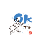 動く鳥獣戯画【あけおめ！ 2023！の巻】（個別スタンプ：24）