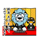 飛び出す可愛い＆大人のあけおめスタンプ（個別スタンプ：1）