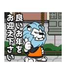 飛び出す可愛い＆大人のあけおめスタンプ（個別スタンプ：3）