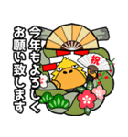 飛び出す可愛い＆大人のあけおめスタンプ（個別スタンプ：4）