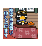飛び出す可愛い＆大人のあけおめスタンプ（個別スタンプ：6）