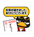 飛び出す可愛い＆大人のあけおめスタンプ（個別スタンプ：8）