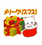 はんてんにゃんこ 年末年始＆招福の言葉（個別スタンプ：1）