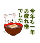 はんてんにゃんこ 年末年始＆招福の言葉（個別スタンプ：8）