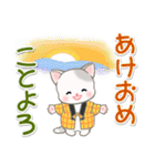 はんてんにゃんこ 年末年始＆招福の言葉（個別スタンプ：14）