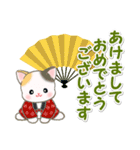 はんてんにゃんこ 年末年始＆招福の言葉（個別スタンプ：15）